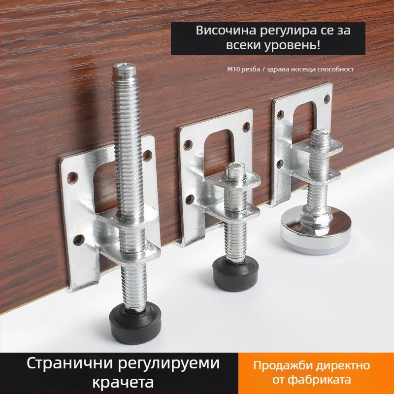 Странични регулируеми крачета за чекмеджета и шкафове — студено валцована стомана, модел 35, електропокритие, модерен минималистичен стил