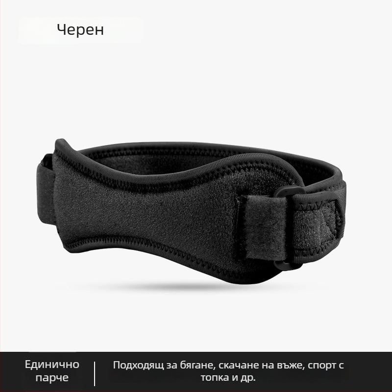Дишаща, регулируема пателарна лента за спортни тренировки, защита на коляното и ударопоглъщане при бягане