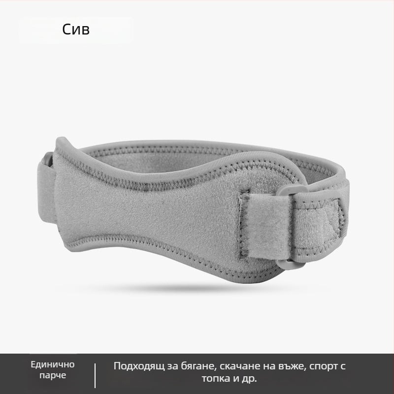 Дишаща, регулируема пателарна лента за спортни тренировки, защита на коляното и ударопоглъщане при бягане