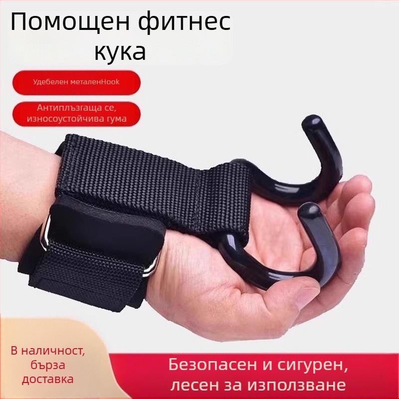 Friendly Wristband HQ – порест материал, защита на китката, общо предназначение