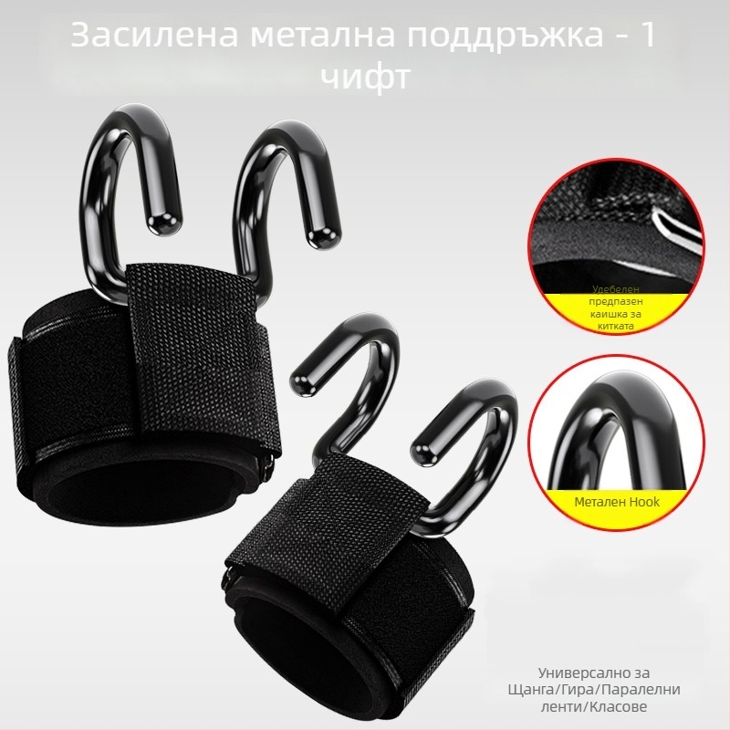 Friendly Wristband HQ – порест материал, защита на китката, общо предназначение