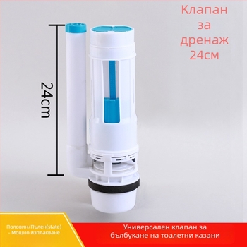 Клапан за изплакване на резервоара на тоалетната, персонализируем, разделен двоен бутон, blister материал, натискане за работа, модерен минималистичен стил