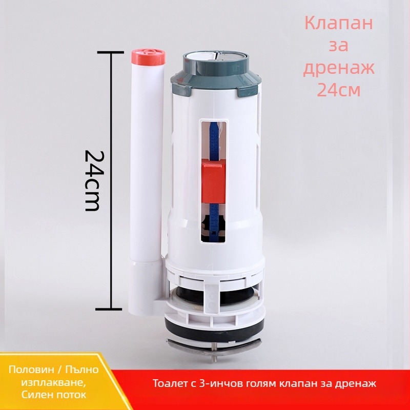Клапан за изплакване на резервоара на тоалетната, персонализируем, разделен двоен бутон, blister материал, натискане за работа, модерен минималистичен стил