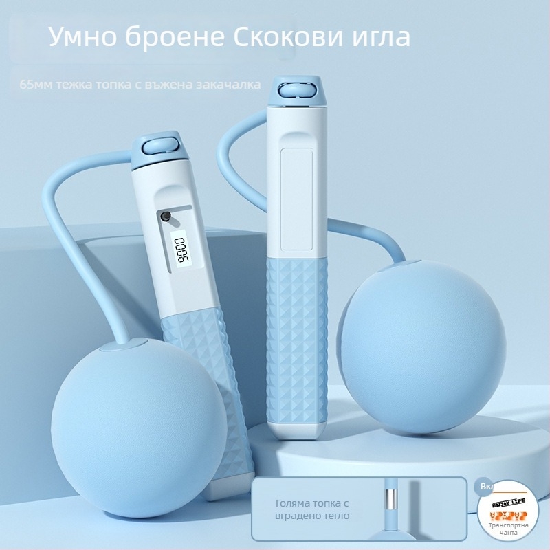 Подобрено тежестно въже за скачане за фитнес с брояч – двупосочно въже с ABS дръжки