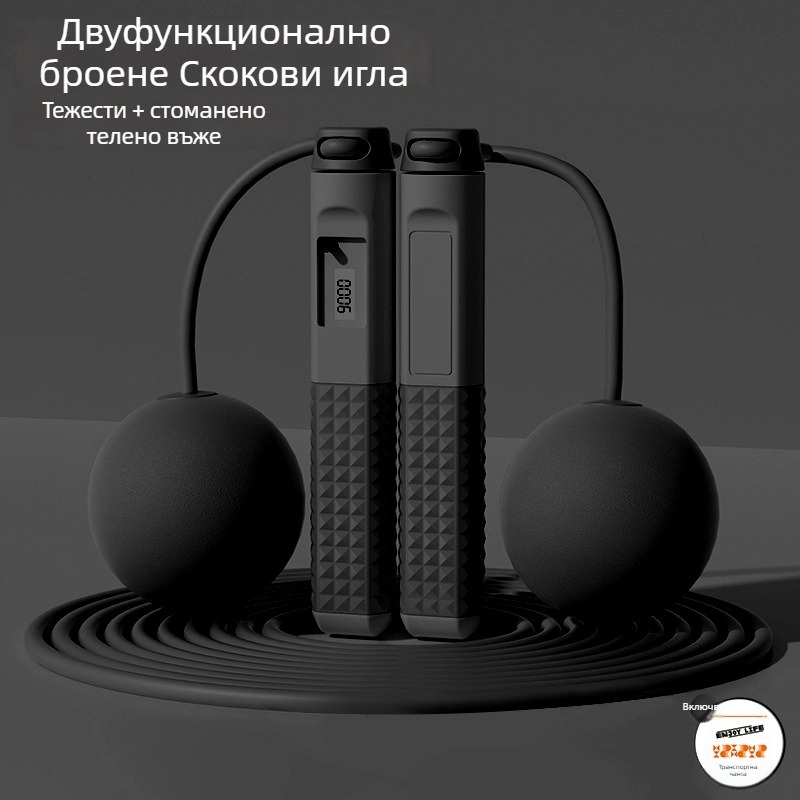 Подобрено тежестно въже за скачане за фитнес с брояч – двупосочно въже с ABS дръжки
