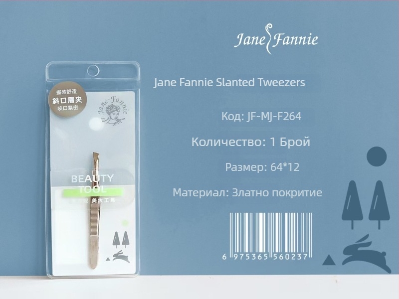 JANPHANIE Щипка за вежди и пинсети, неръждаема стомана, оформяне на вежди