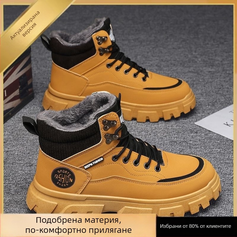 Мартин обувки за мъже: зимни високи водоустойчиви PU кожени обувки за работа с дебела подметка и подплата от изкуствена коса