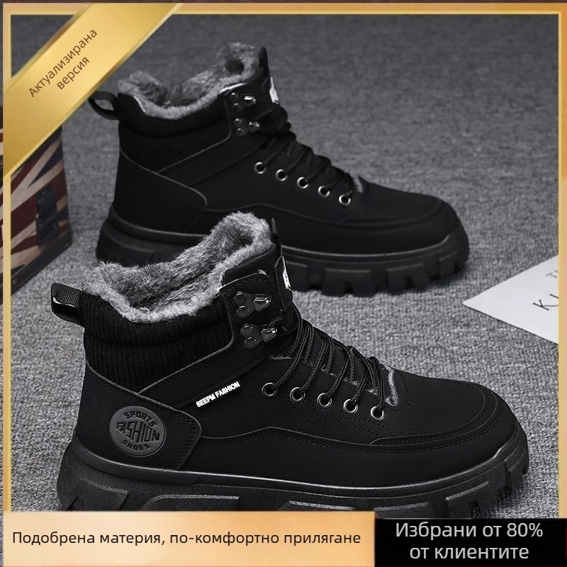 Мартин обувки за мъже: зимни високи водоустойчиви PU кожени обувки за работа с дебела подметка и подплата от изкуствена коса