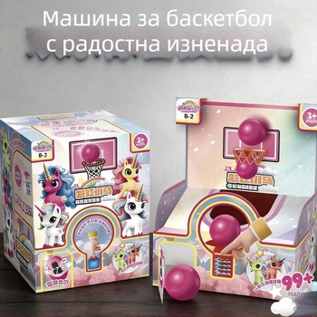 Гашапон машина за баскетбол с тайни кутии, карикатурни фигурки, детска игра за пръсти и стрелба