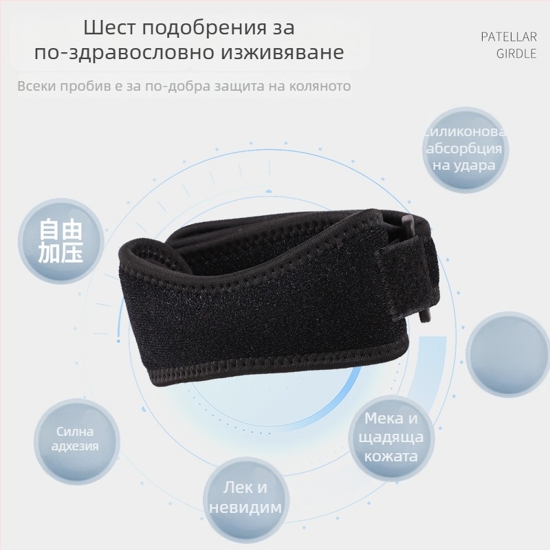 LUIX колянна лента за спорт, дишаща, с ударопоглъщане и защита на менискуса