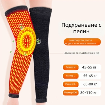 Наколенка с Artemisia за топлина и защита на ставите, унисекс, за възрастни, летна тънка версия за стаи с климатик