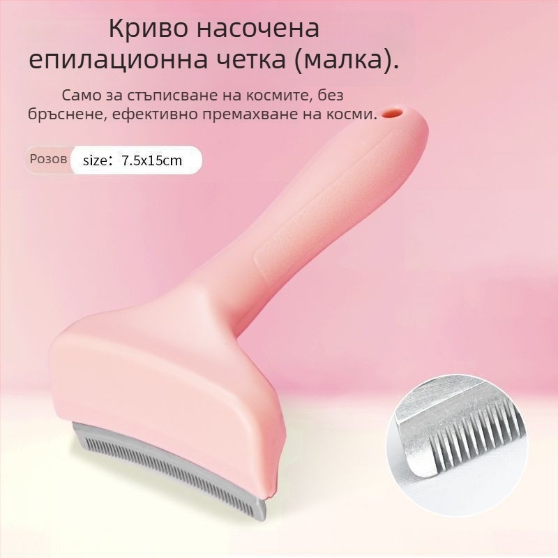 Гребен за подстригване на котки и кучета, извита форма за разкриване на възли, за късокосмести и дългокосмести домашни любимци (Марка: Други; Внос: Не; Материал: Друг; Подарък: Не)