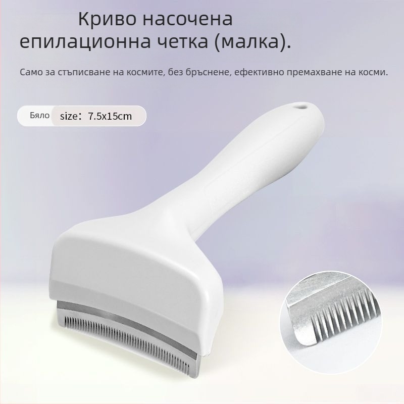 Гребен за подстригване на котки и кучета, извита форма за разкриване на възли, за късокосмести и дългокосмести домашни любимци (Марка: Други; Внос: Не; Материал: Друг; Подарък: Не)