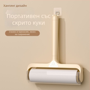 Ролер за власинки за домашна употреба – почистващ инструмент за косми по дрехи и спално бельо, с сменяем ролер