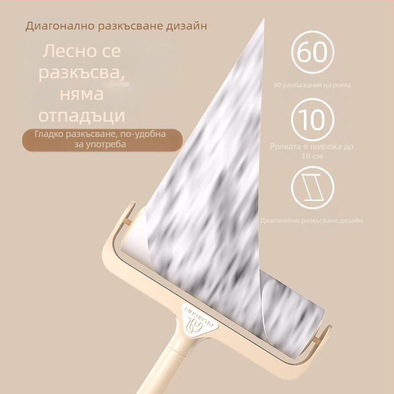Ролер за власинки за домашна употреба – почистващ инструмент за косми по дрехи и спално бельо, с сменяем ролер