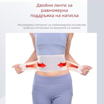 Дишащ колан за талията, унисекс, лек и тънък спортен пояс за поддържане на талията, стягащ корем