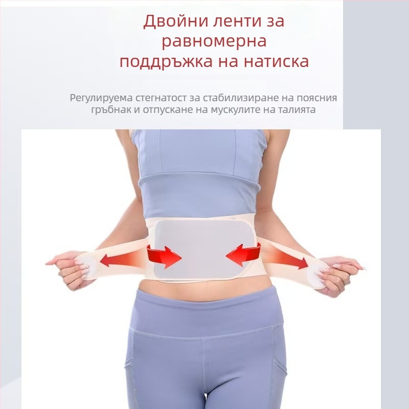 Дишащ колан за талията, унисекс, лек и тънък спортен пояс за поддържане на талията, стягащ корем