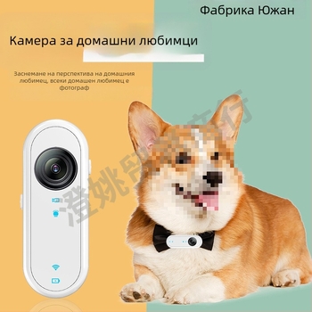 Камера за палец за домашни любимци, модел P3, 2 MP сензор, ABS корпус, 3 ч. батерия, водоустойчива силиконова обвивка