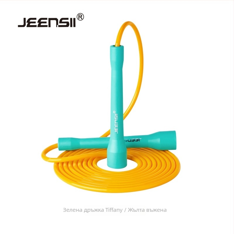Въже за скачане JEENSll, R серия, PVC, дължина 3.0 м, диаметър 5 мм
