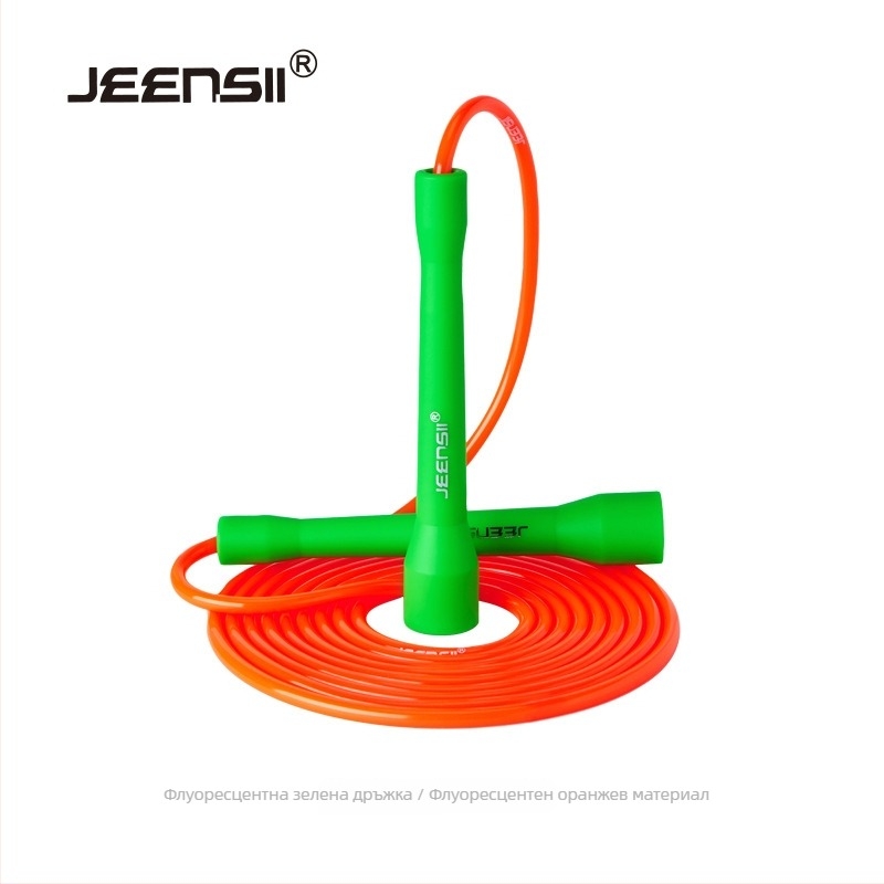 Въже за скачане JEENSll, R серия, PVC, дължина 3.0 м, диаметър 5 мм