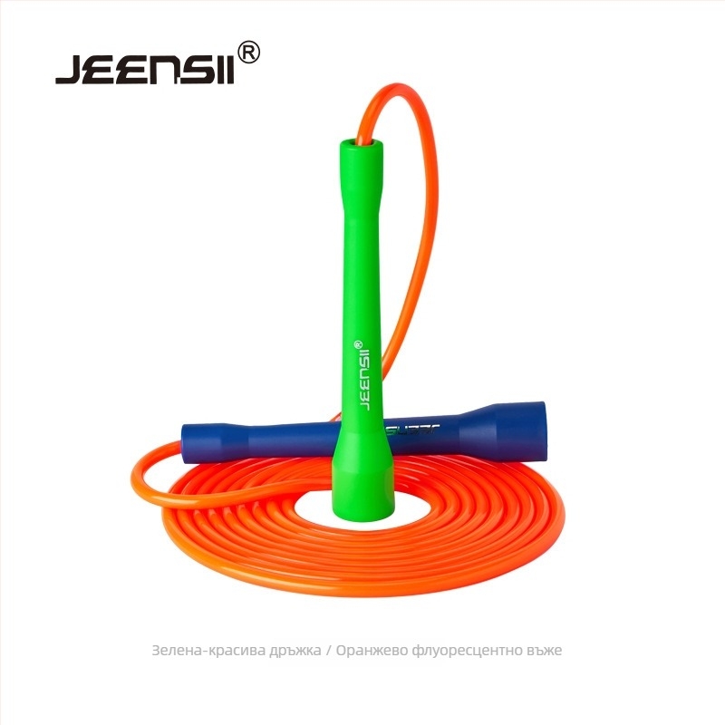 Въже за скачане JEENSll, R серия, PVC, дължина 3.0 м, диаметър 5 мм