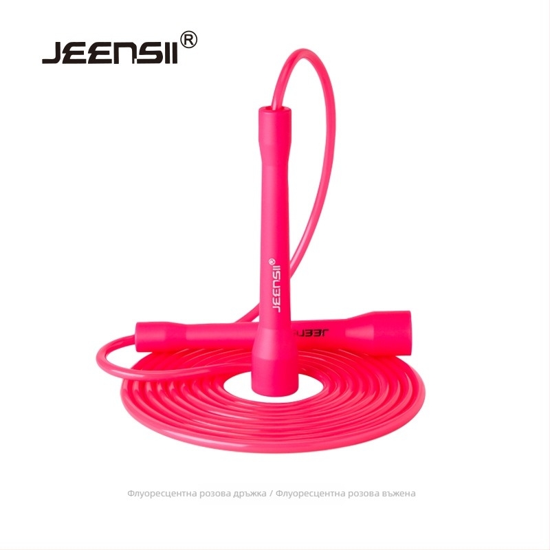 Въже за скачане JEENSll, R серия, PVC, дължина 3.0 м, диаметър 5 мм