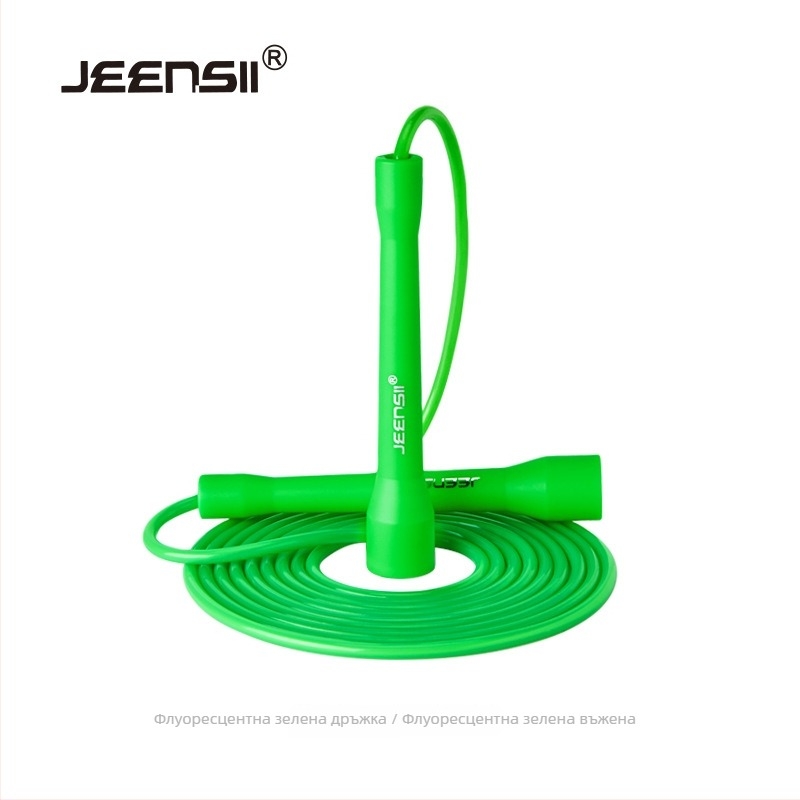Въже за скачане JEENSll, R серия, PVC, дължина 3.0 м, диаметър 5 мм