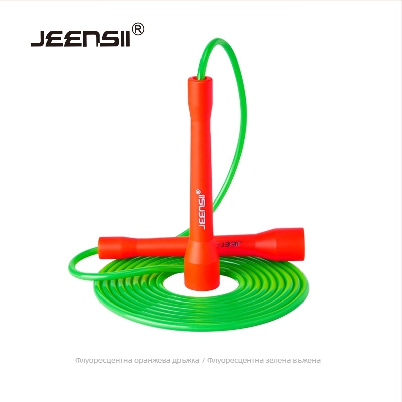 Въже за скачане JEENSll, R серия, PVC, дължина 3.0 м, диаметър 5 мм