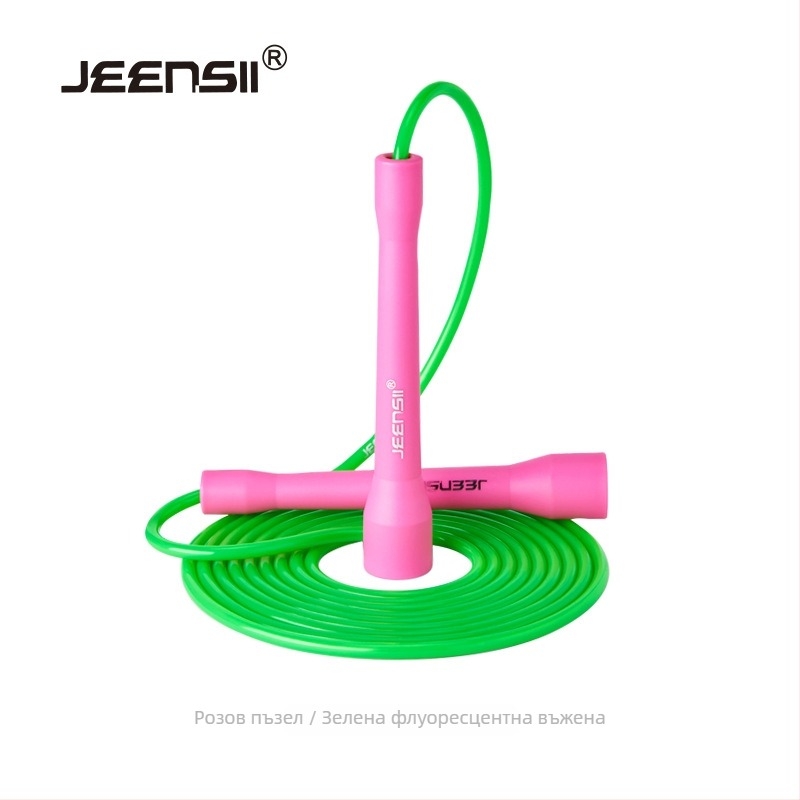 Въже за скачане JEENSll, R серия, PVC, дължина 3.0 м, диаметър 5 мм