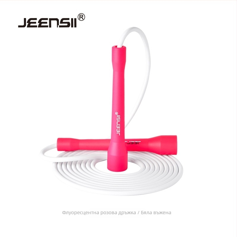 Въже за скачане JEENSll, R серия, PVC, дължина 3.0 м, диаметър 5 мм