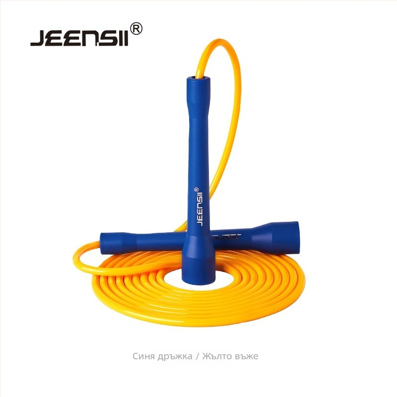 Въже за скачане JEENSll, R серия, PVC, дължина 3.0 м, диаметър 5 мм
