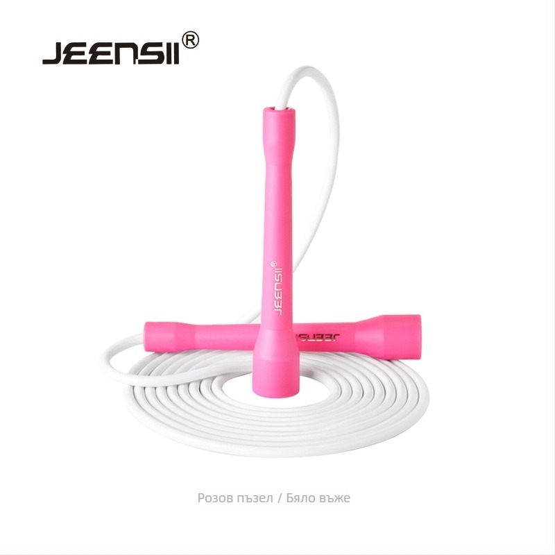 Въже за скачане JEENSll, R серия, PVC, дължина 3.0 м, диаметър 5 мм