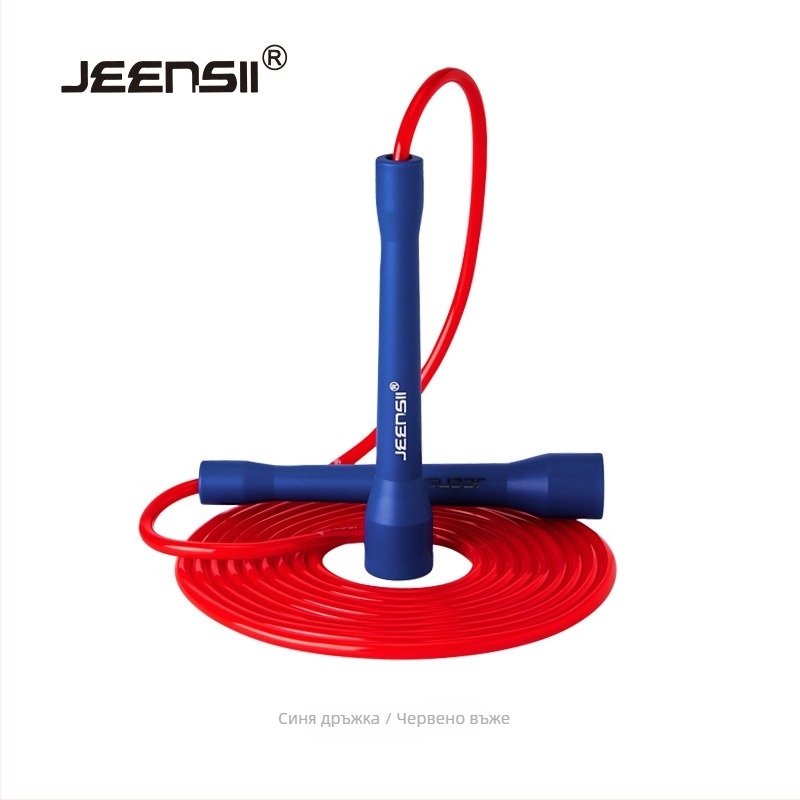 Въже за скачане JEENSll, R серия, PVC, дължина 3.0 м, диаметър 5 мм