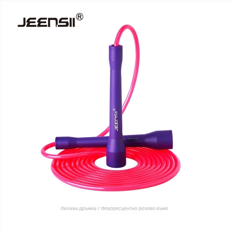 Въже за скачане JEENSll, R серия, PVC, дължина 3.0 м, диаметър 5 мм