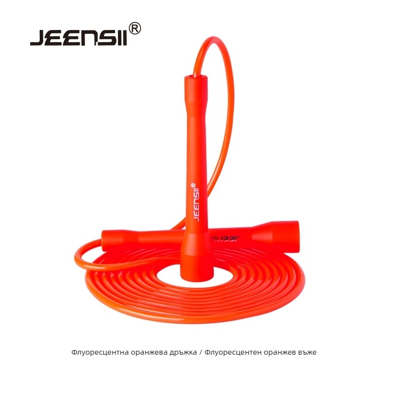 Въже за скачане JEENSll, R серия, PVC, дължина 3.0 м, диаметър 5 мм
