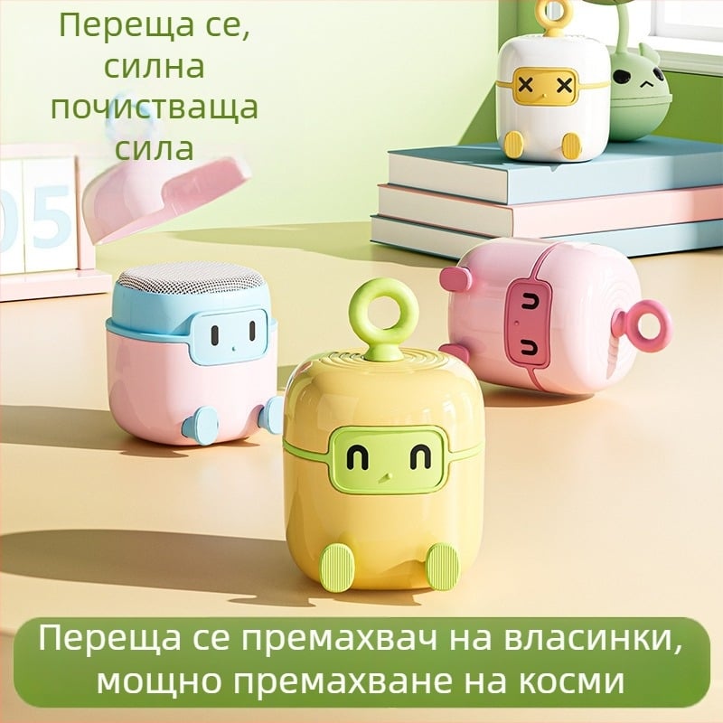 Мини мультяшен липящ ролер за власинки, миещ се и портативен домашен помощник за почистване на косми и прах от домашни любимци, двуфункционален