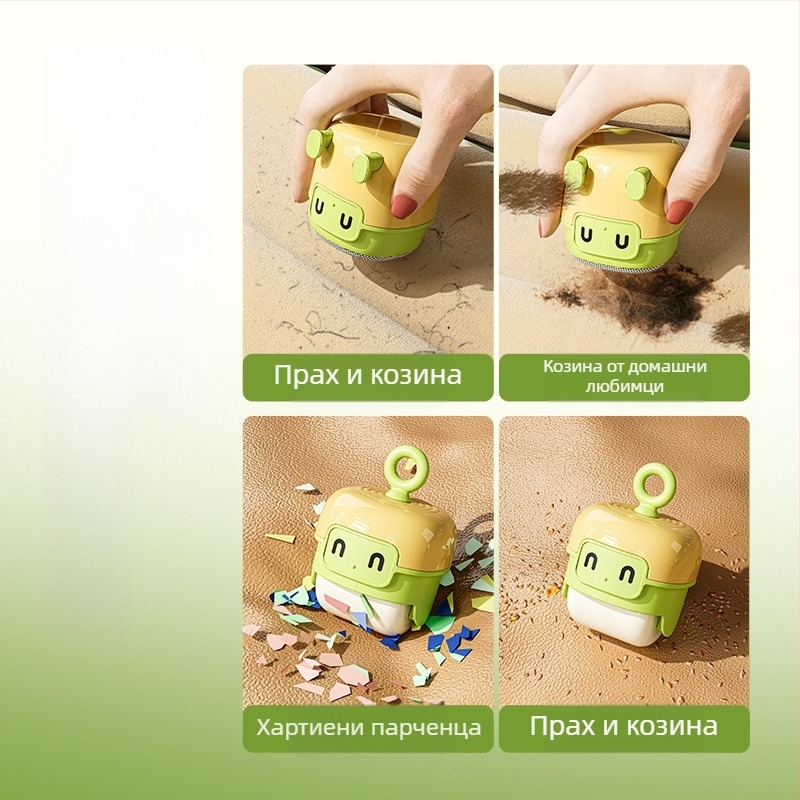Мини мультяшен липящ ролер за власинки, миещ се и портативен домашен помощник за почистване на косми и прах от домашни любимци, двуфункционален