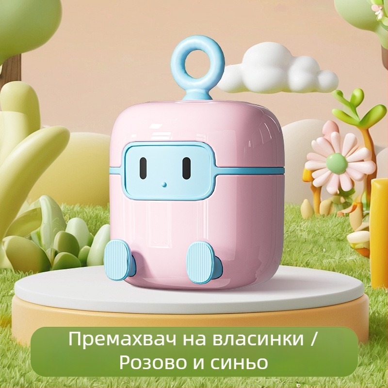 Мини мультяшен липящ ролер за власинки, миещ се и портативен домашен помощник за почистване на косми и прах от домашни любимци, двуфункционален
