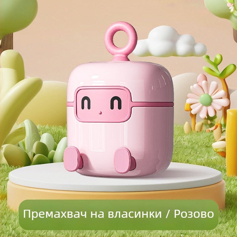 Мини мультяшен липящ ролер за власинки, миещ се и портативен домашен помощник за почистване на косми и прах от домашни любимци, двуфункционален
