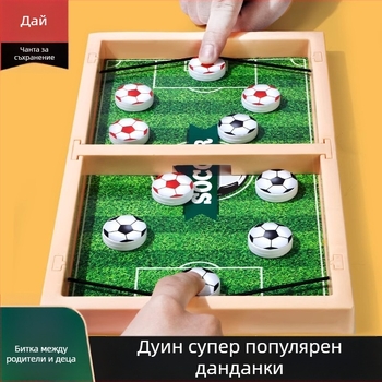 Десктоп шах-игра с родителско-детско взаимодействие — забавление, координация ръка-око и захват, пластмасова конструкция, възрасти 4–6, 7–14 и 15–35