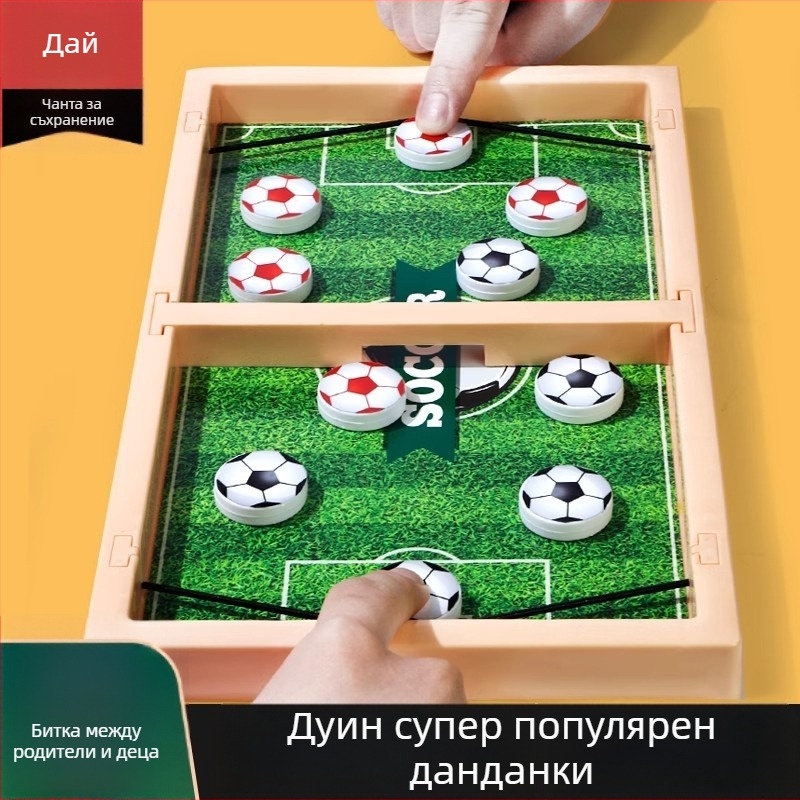 Десктоп шах-игра с родителско-детско взаимодействие — забавление, координация ръка-око и захват, пластмасова конструкция, възрасти 4–6, 7–14 и 15–35
