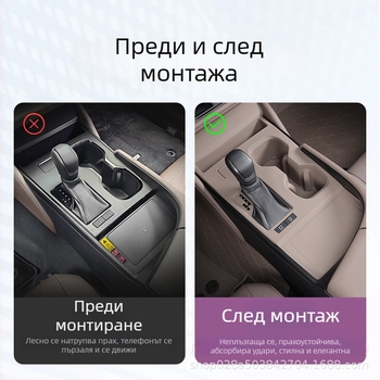 Силиконова предпазна подложка за централната конзола на Lexus ES (Материал: силикон; Обработка и персонализация: Не; Код на продукта: Друг)