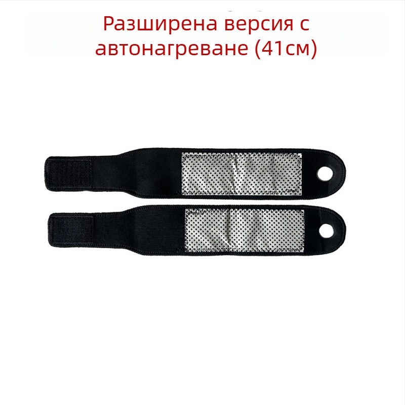 Нагреван предпазник за китката със спандекс, универсално приложение за баскетбол и зимни спортове
