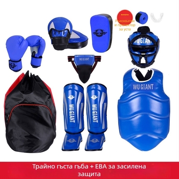 Санда защитен комплект - 4-6 части, пълен набор за тренировки по бойни изкуства