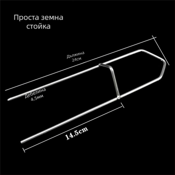Морска риболовна скоба за забиване в земята – за ръчна и морска пръчка, железна