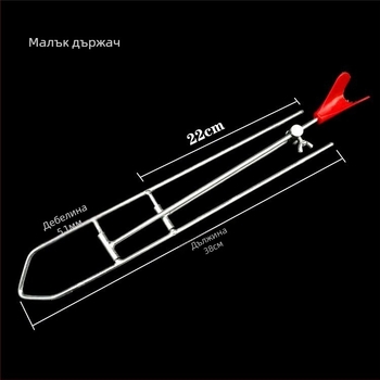 Морска риболовна скоба за забиване в земята – за ръчна и морска пръчка, железна