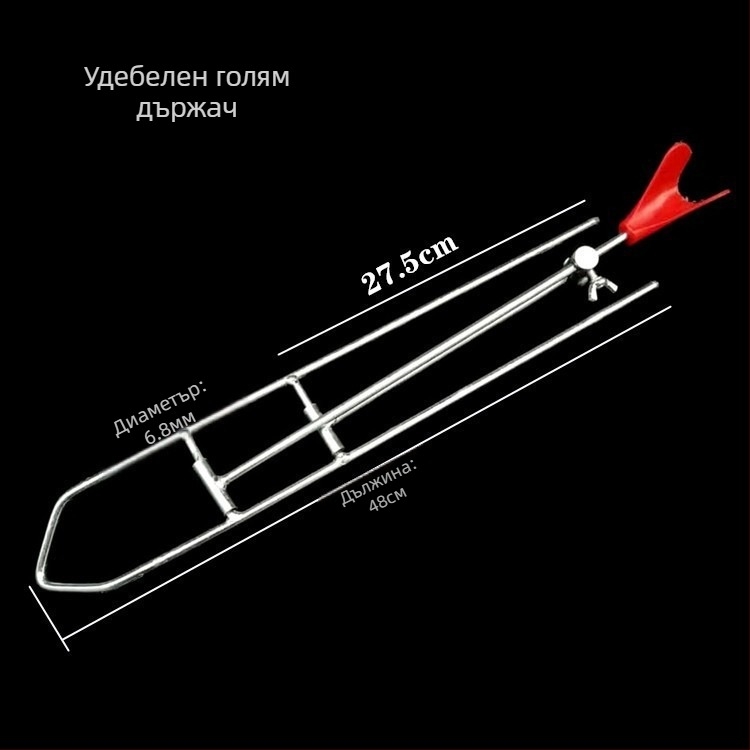 Морска риболовна скоба за забиване в земята – за ръчна и морска пръчка, железна