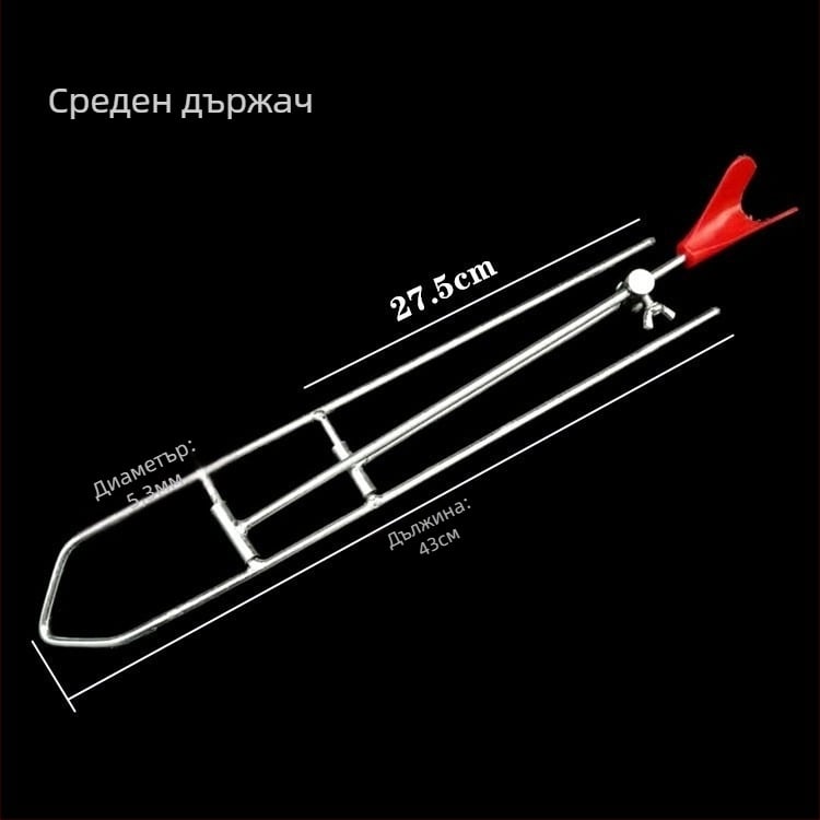 Морска риболовна скоба за забиване в земята – за ръчна и морска пръчка, железна