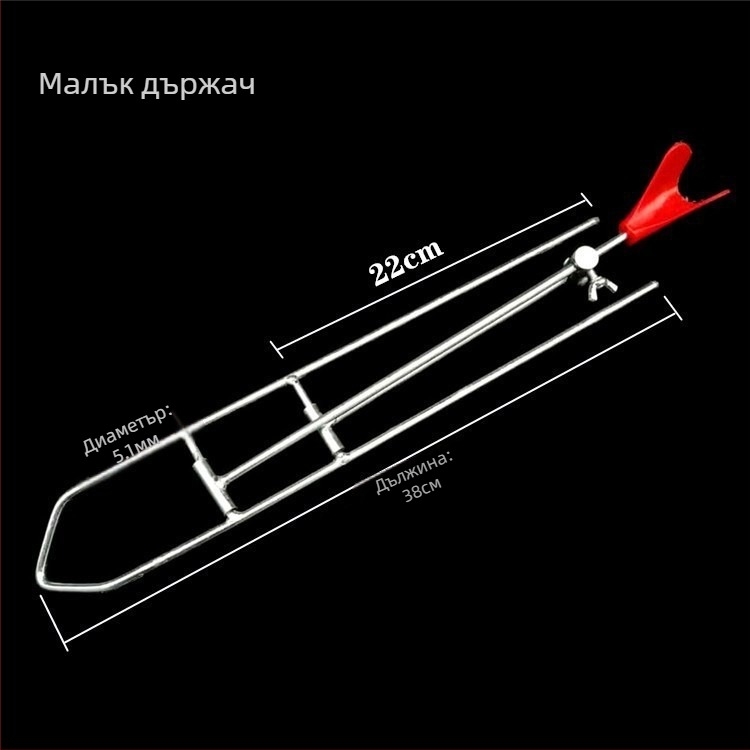 Морска риболовна скоба за забиване в земята – за ръчна и морска пръчка, железна