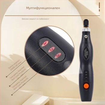Всичко в едно устройство за маникюр и полиране на нокти, USB презареждане, преносимо електрическо средство за маникюр, пластмаса + неръждаема стомана, 356 г